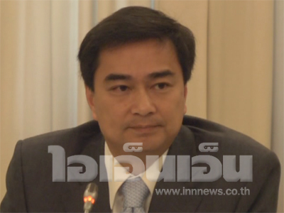 อภิสิทธิ์ เวชชาชีวะ 